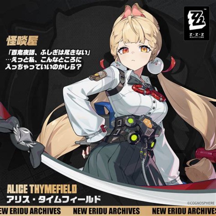 Does Yuzuha Shiba like Takemichi?