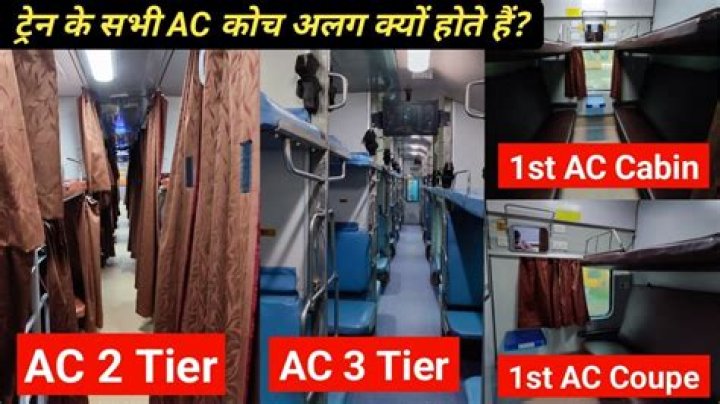 How many berths are there in 1 AC?