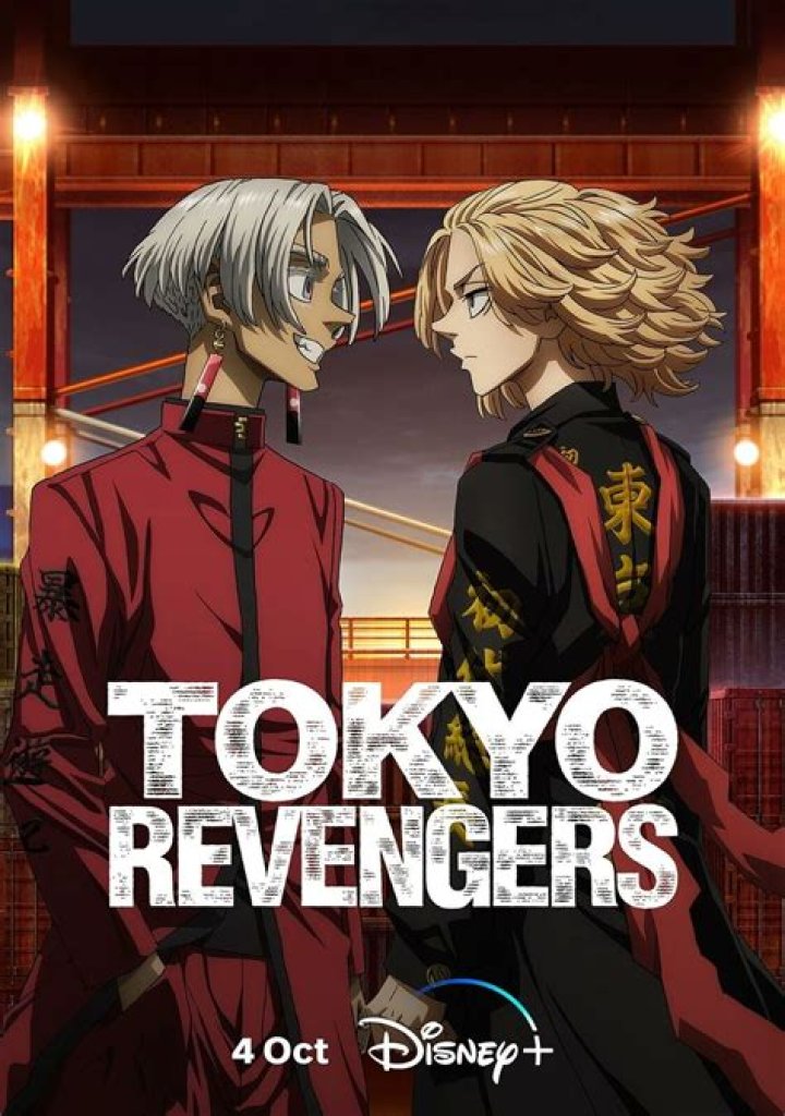 Is Tokyo Revengers a new gen anime?