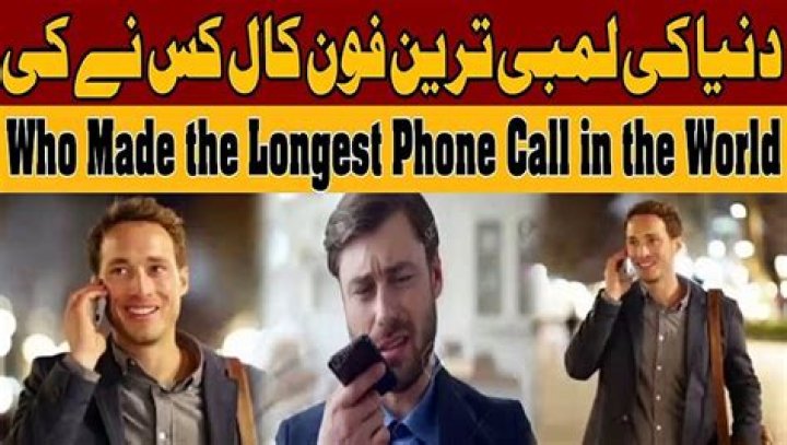 What's the world's longest phone call?