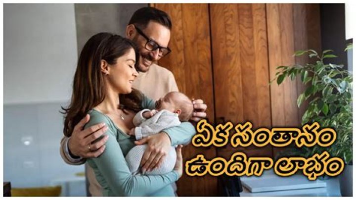 What are the benefits of only having one child?