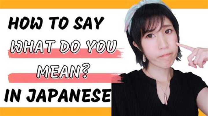 What does Ino mean in Japanese?