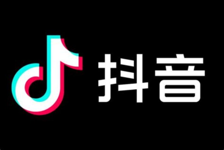 What is Douyin in China?