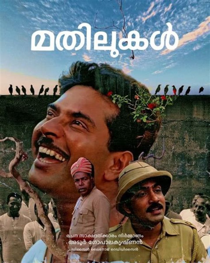 Where is Malayalam film industry?